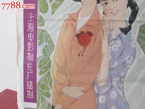 玻利维亚身份证怎么仿制